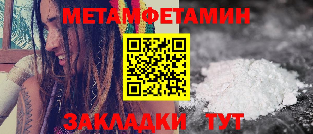 Будённовск  Amphetamine 97%  Амфетамин  Вход с VPN 