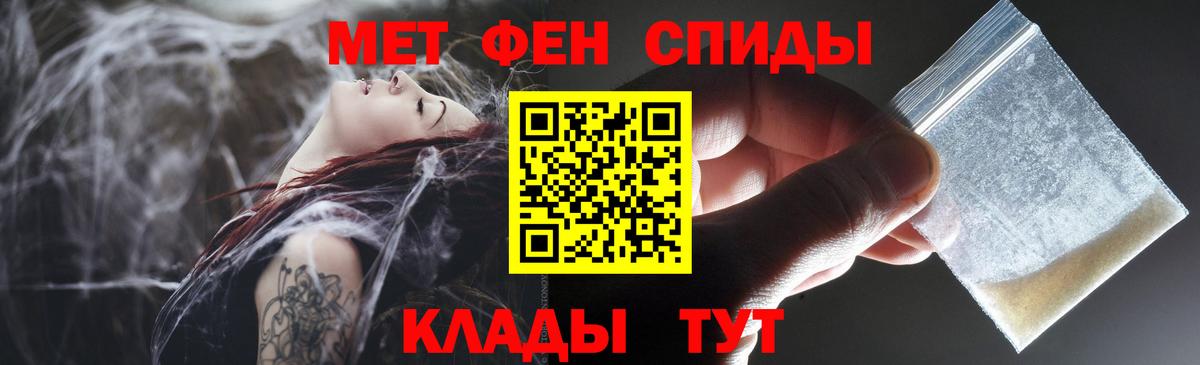 Amphetamine Розовый Будённовск