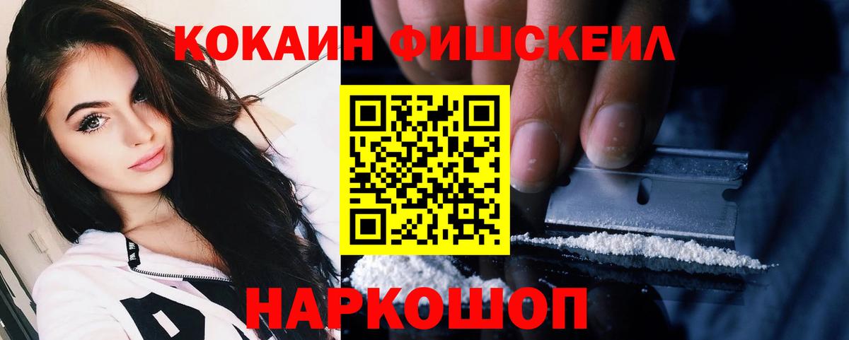 Cocaine Перу Будённовск