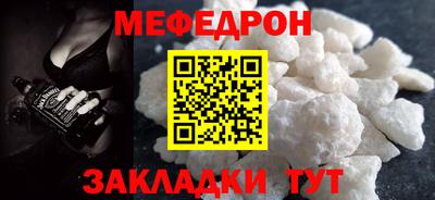 ALPHA-PVP Ликино-Дулёво