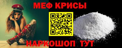 прущая мука Ливны