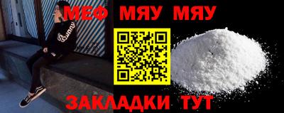 прущая мука Ливны