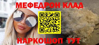 прущая мука Ливны