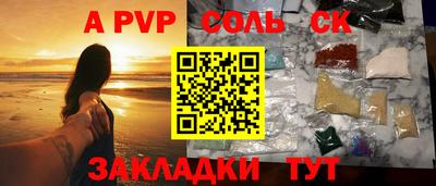 прущая мука Ливны
