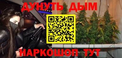 ALPHA-PVP Ликино-Дулёво
