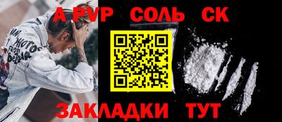 СК Лесосибирск
