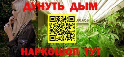 ALPHA-PVP Ликино-Дулёво