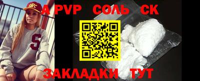 прущая мука Ливны