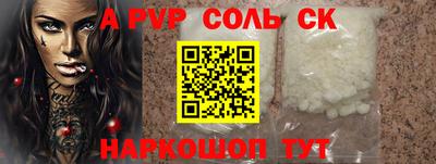 ALPHA-PVP Ликино-Дулёво