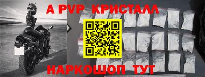 ALPHA-PVP Ликино-Дулёво