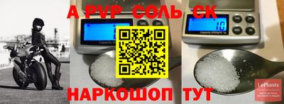 ALPHA-PVP Ликино-Дулёво
