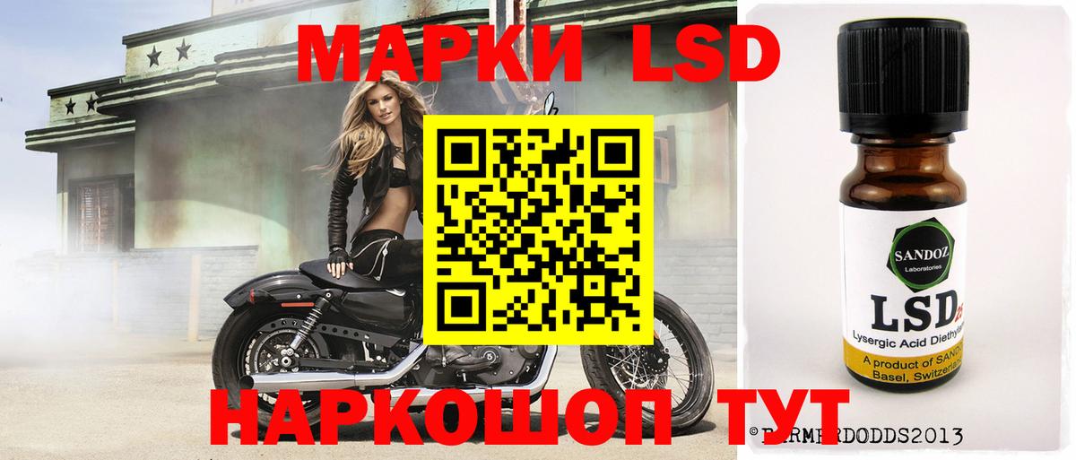 Лсд 25 экстази кислота  LSD-25 экстази ecstasy  Вход с VPN  Будённовск 
