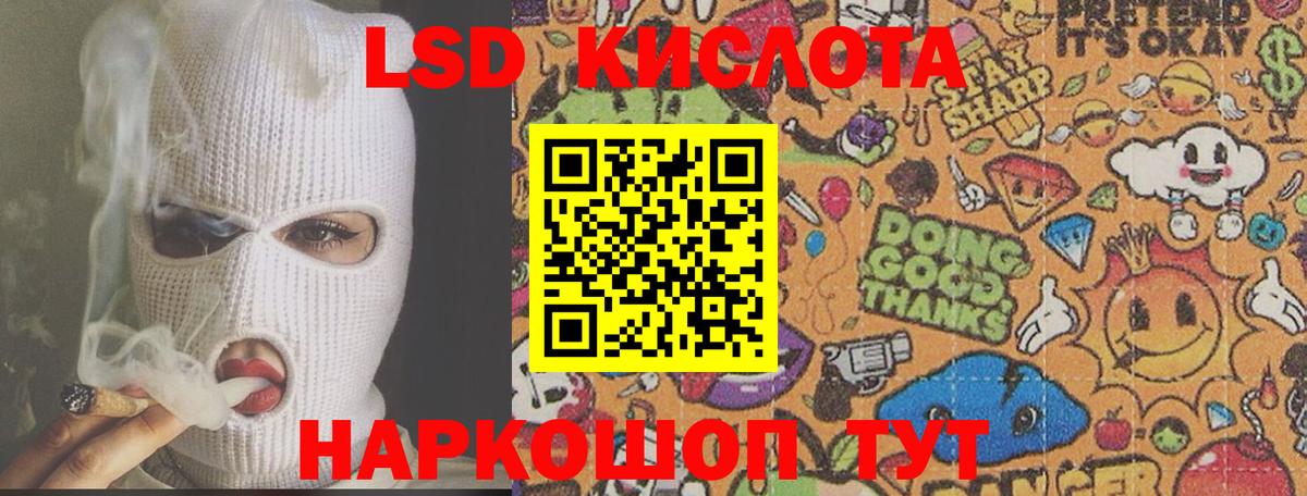 ЛСД экстази ecstasy Будённовск