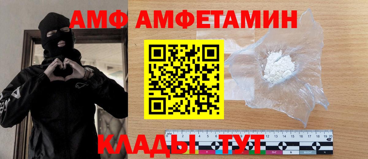 Будённовск  МЕТАМФЕТАМИН кристалл  Вход с VPN  МЕТАМФЕТАМИН кристалл 