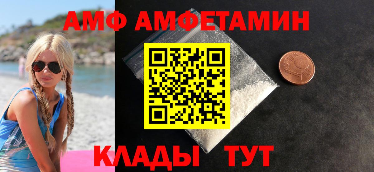 Первитин пудра Будённовск