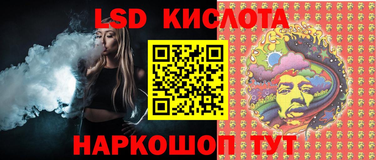 Марки NBOMe 1,8мг  Вход с VPN  Марки 25I-NBOMe  Будённовск 