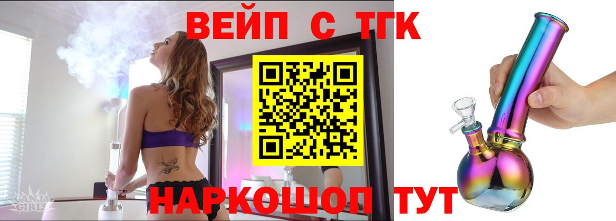 Дистиллят ТГК концентрат Будённовск