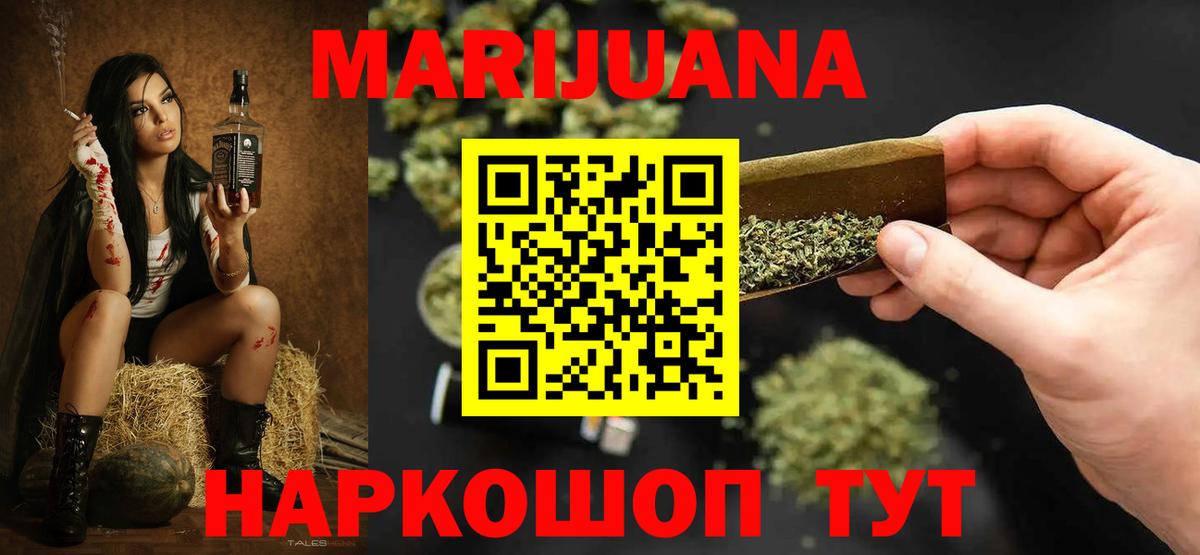 Шишки марихуана OG Kush  Канабис SATIVA & INDICA  Будённовск  Марихуана тримм  Вход с VPN 