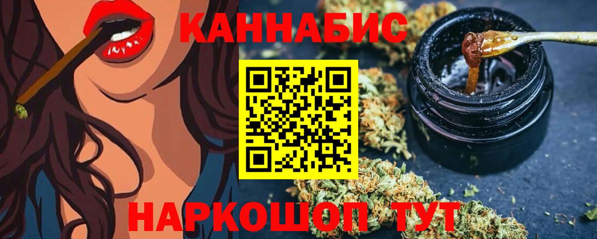 МАРИХУАНА VHQ Будённовск